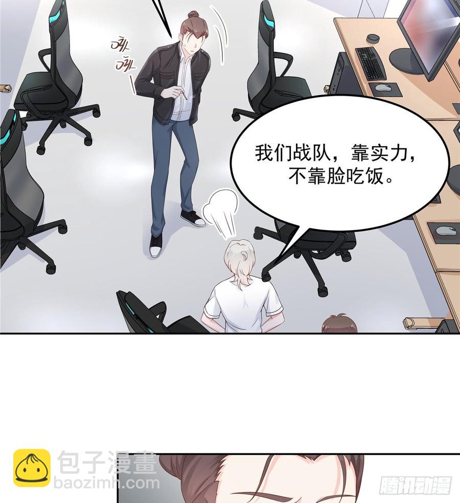 第六十七话 队友集齐！37