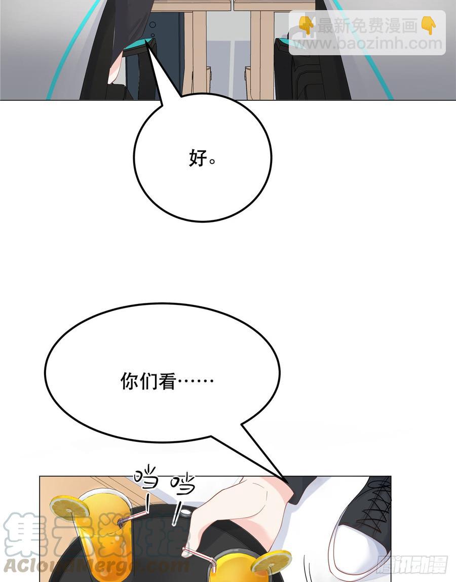 第六十七话 队友集齐！4