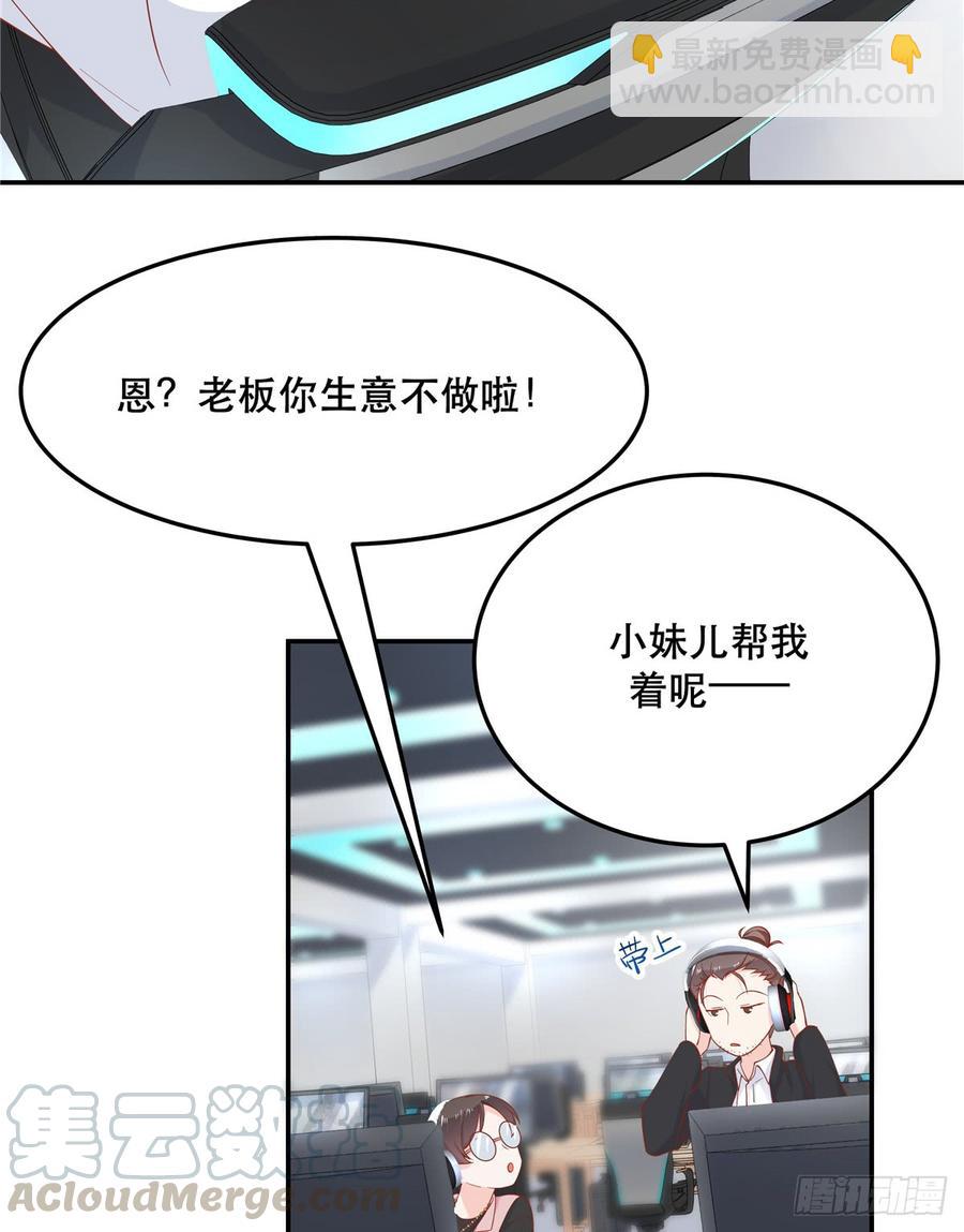 第六十七话 队友集齐！8