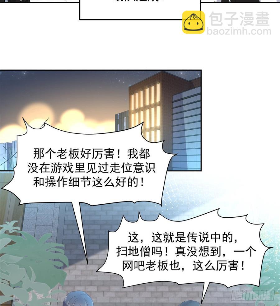 第六十八话 谁才是废物点心10