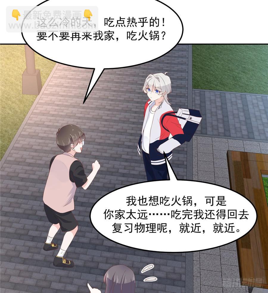 第六十八话 谁才是废物点心16