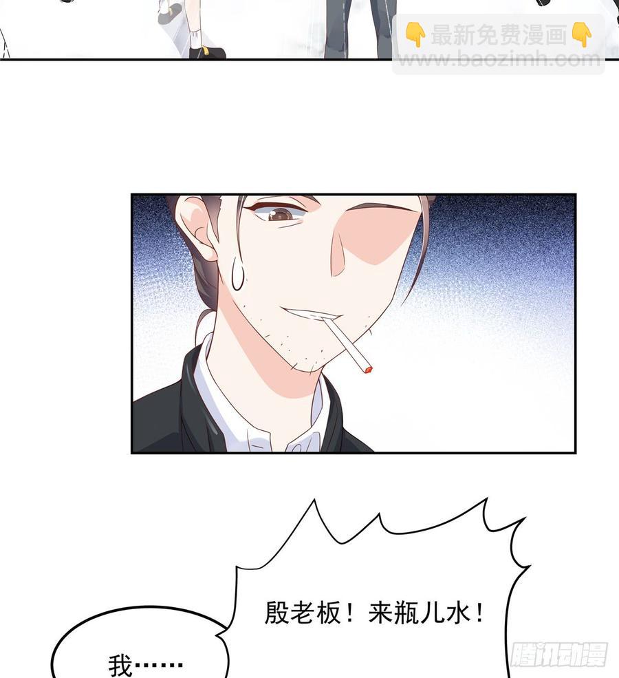 第六十八话 谁才是废物点心2