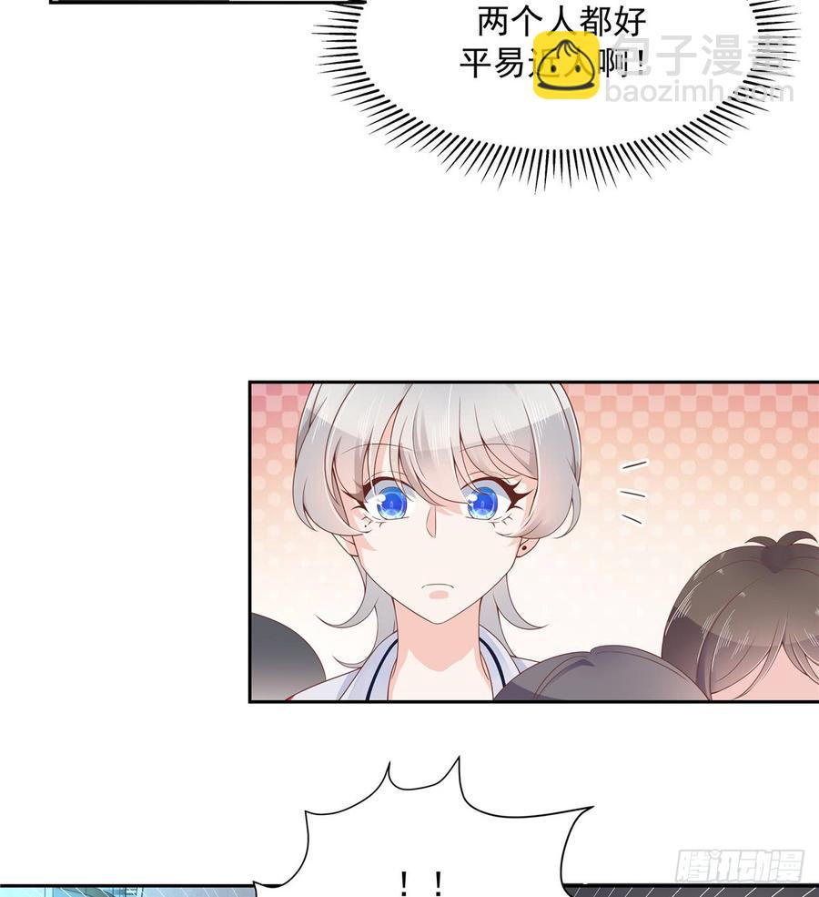 第六十八话 谁才是废物点心20