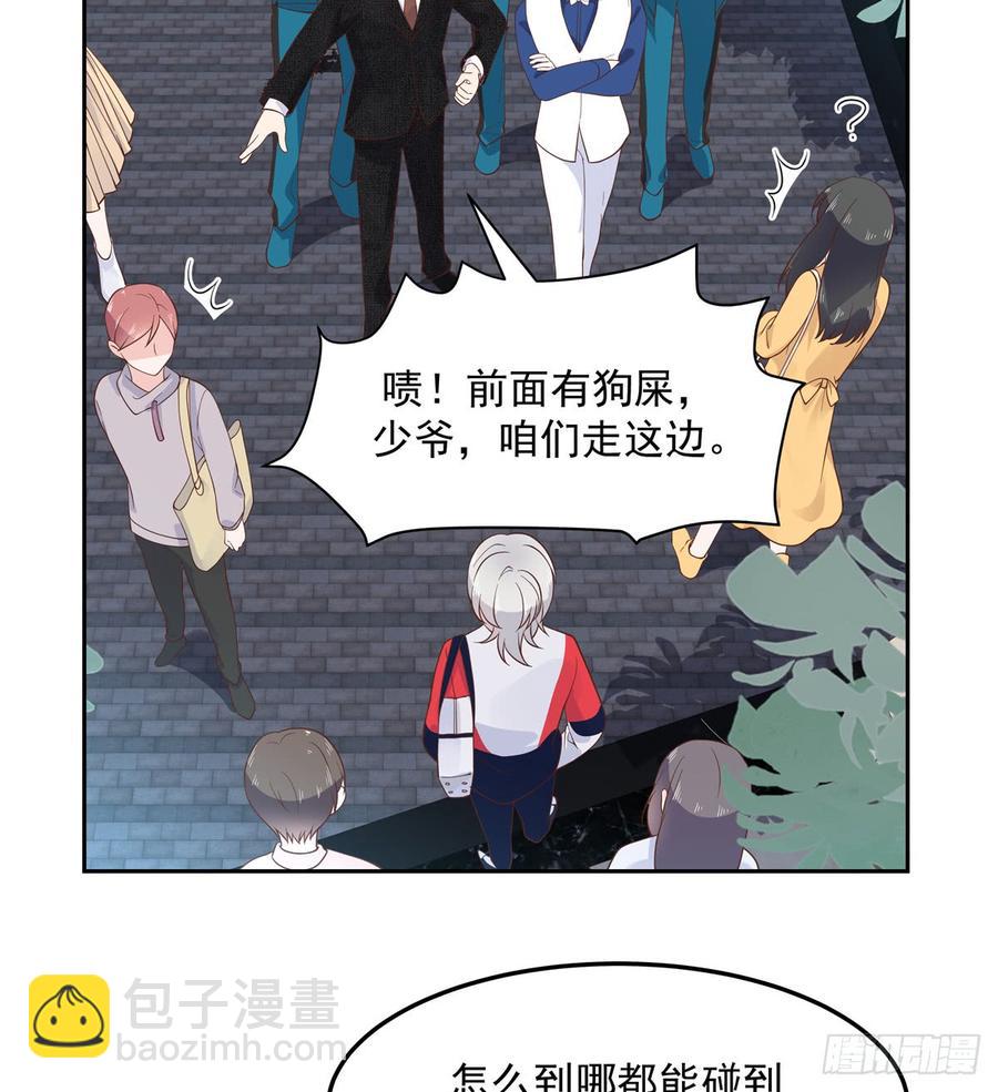 第六十八话 谁才是废物点心23