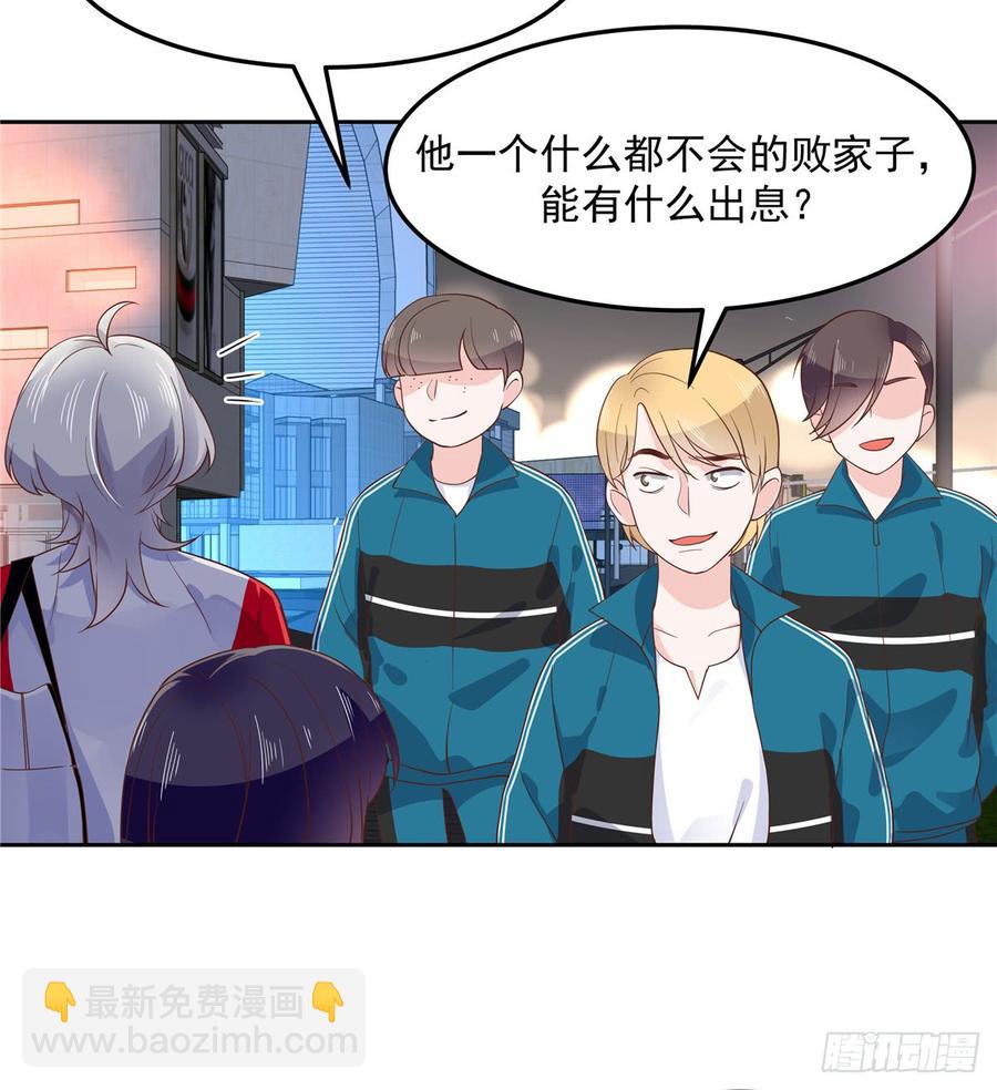 第六十八话 谁才是废物点心26