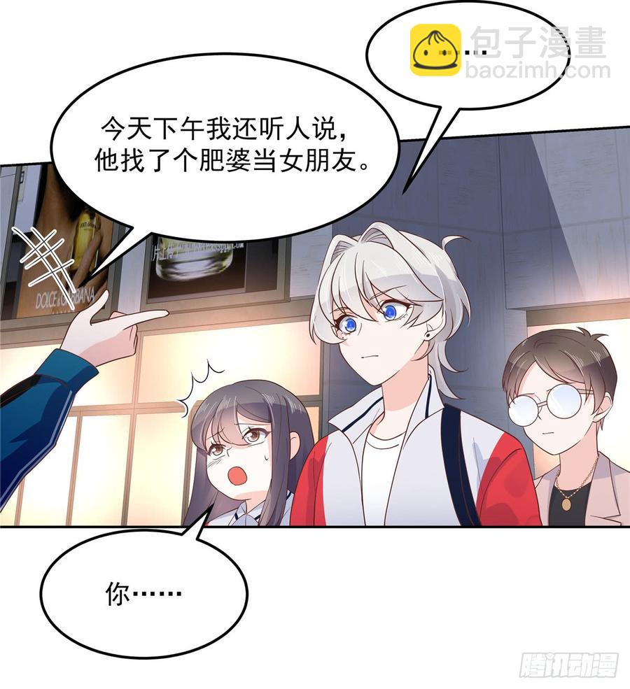 第六十八话 谁才是废物点心27