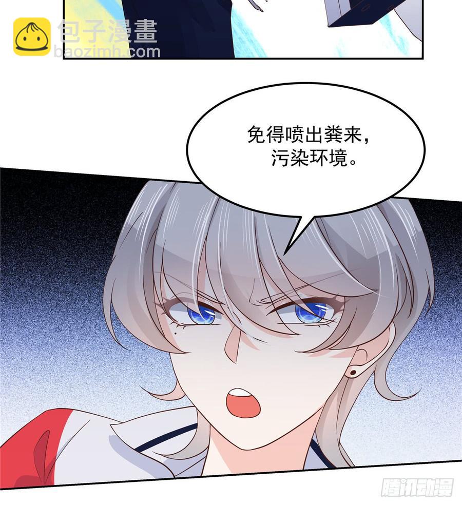 第六十八话 谁才是废物点心32