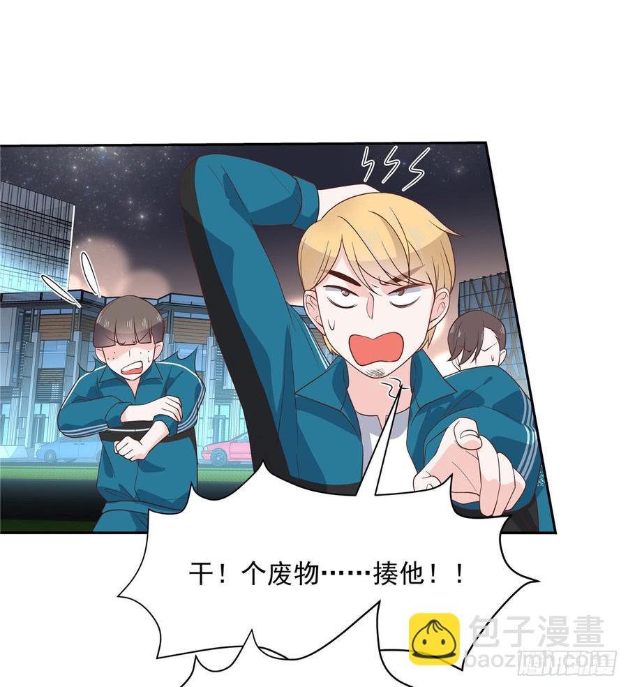 第六十八话 谁才是废物点心33