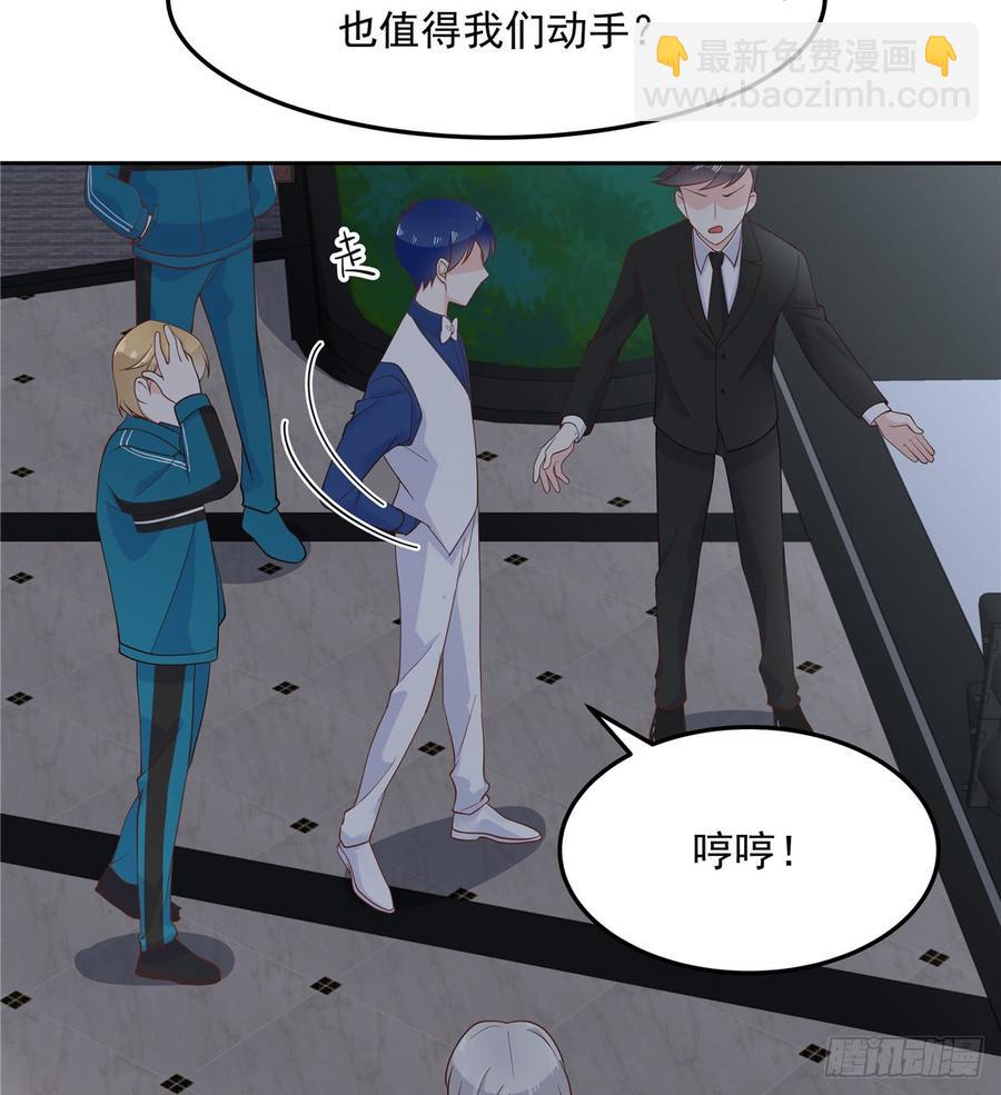 第六十八话 谁才是废物点心37