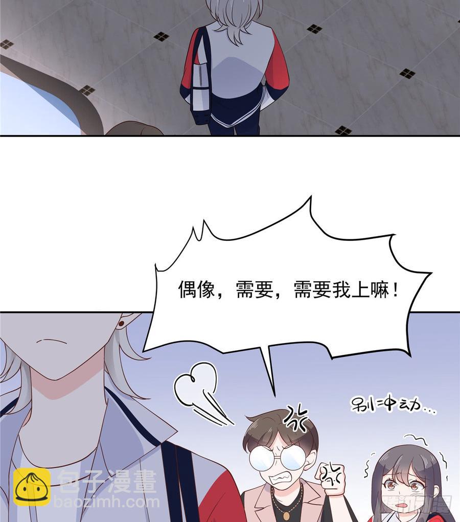第六十八话 谁才是废物点心38