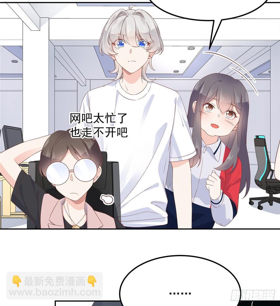 第六十八话 谁才是废物点心5