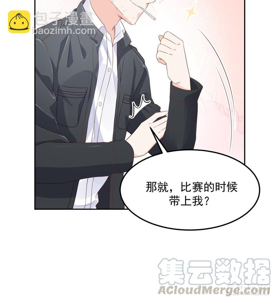 第六十八话 谁才是废物点心7