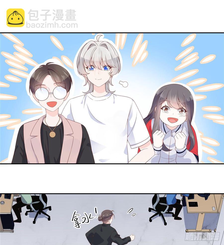 第六十八话 谁才是废物点心8