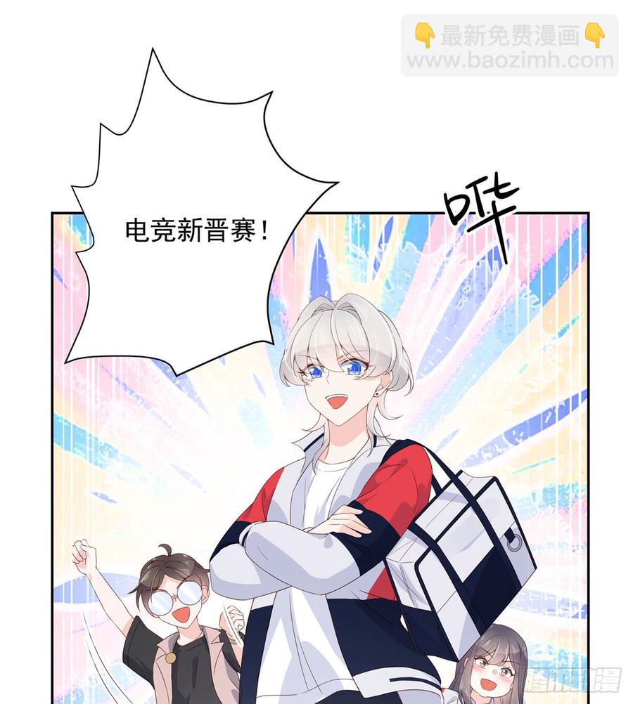 第六十九话 跟九爷回家？！1