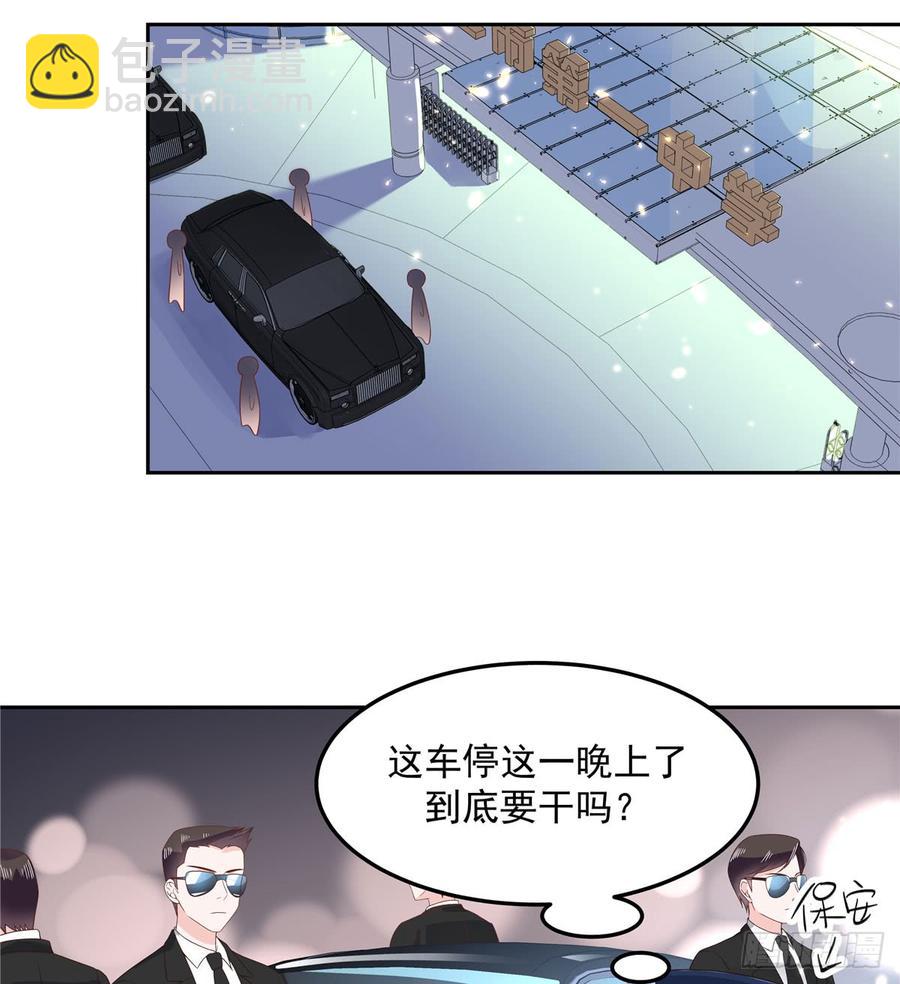 第六十九话 跟九爷回家？！12