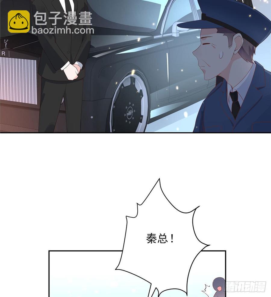 第六十九话 跟九爷回家？！13