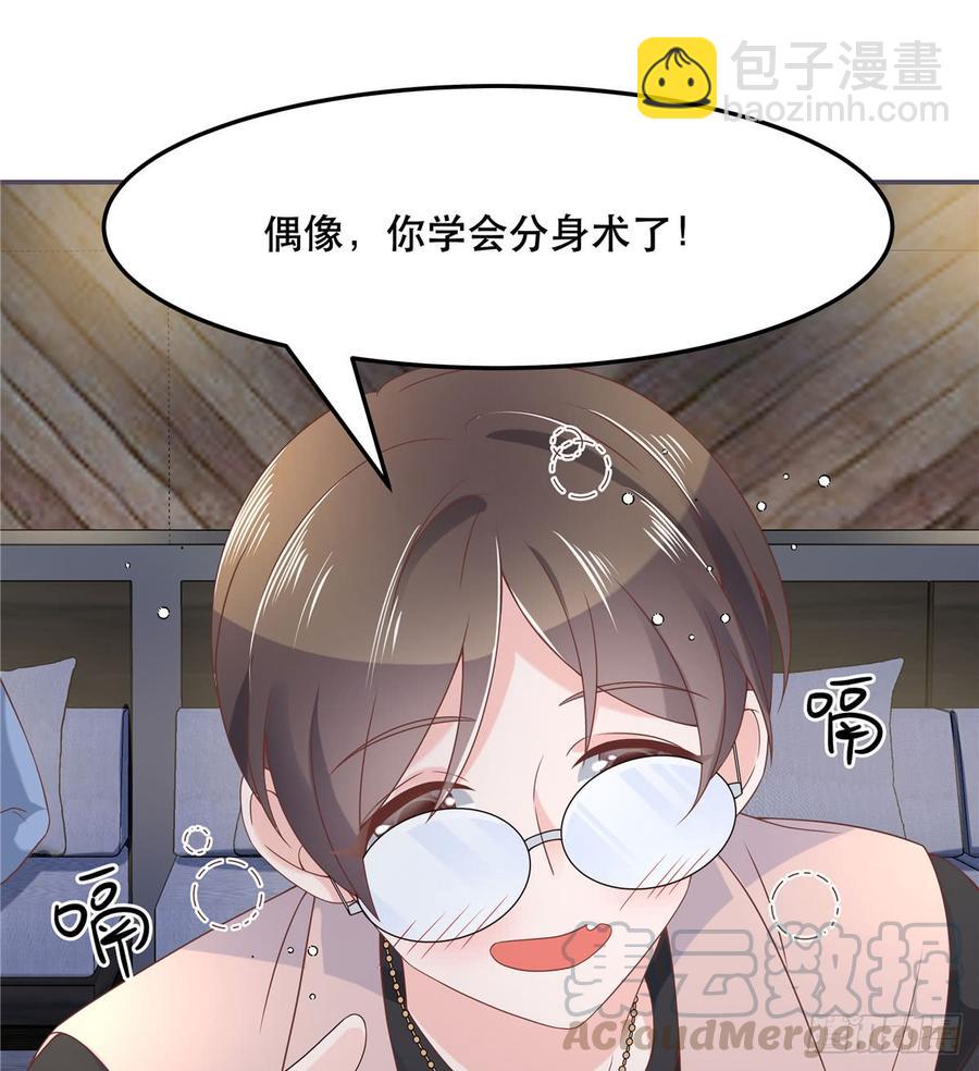 第六十九话 跟九爷回家？！28
