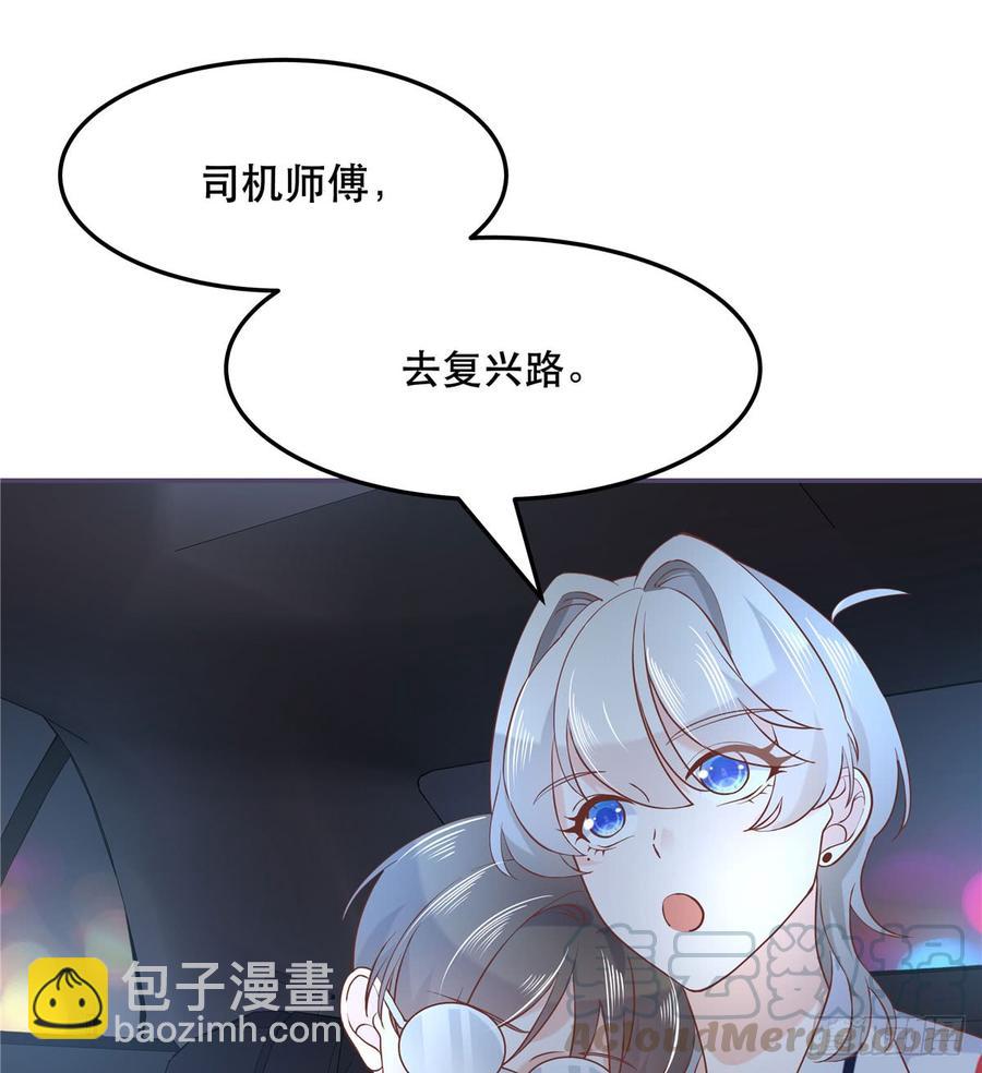 第六十九话 跟九爷回家？！42