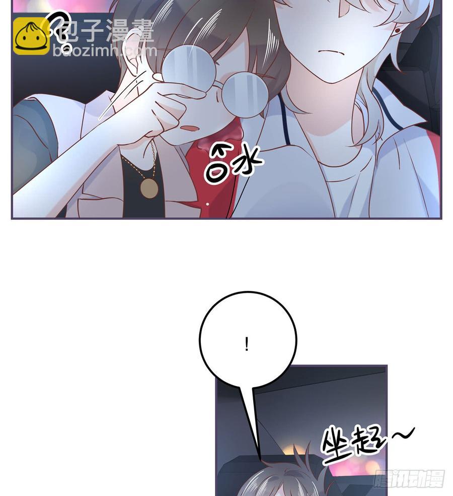 第六十九话 跟九爷回家？！44