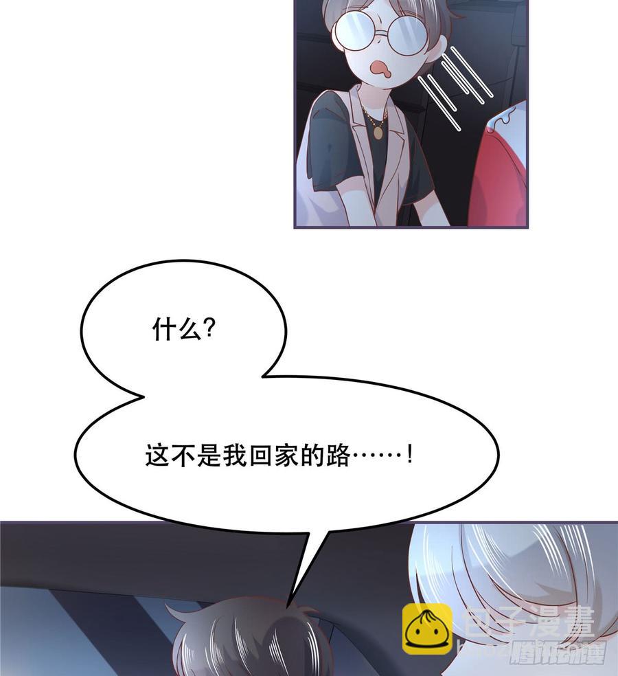 第六十九话 跟九爷回家？！45
