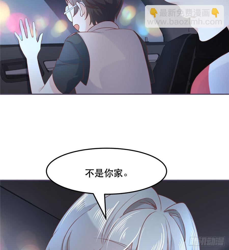 第六十九话 跟九爷回家？！46