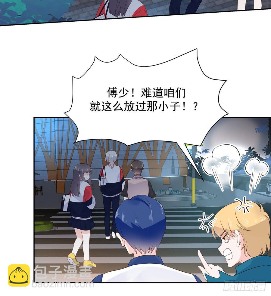 第六十九话 跟九爷回家？！5