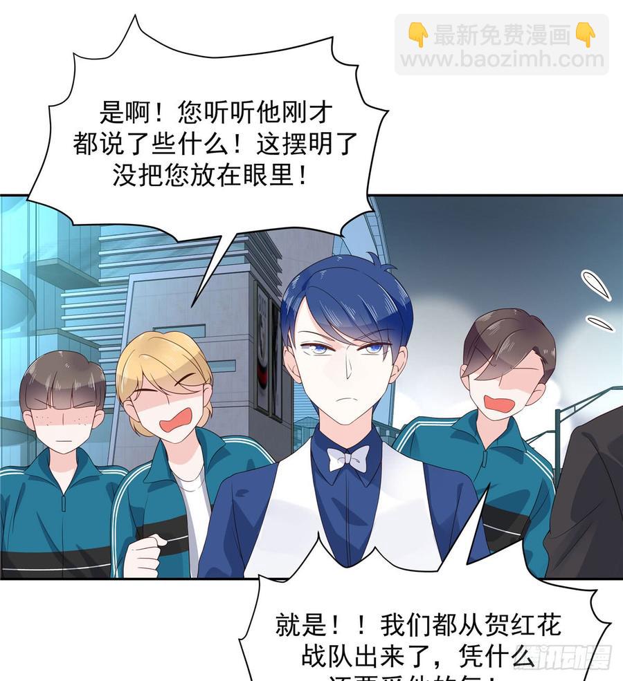 第六十九话 跟九爷回家？！6