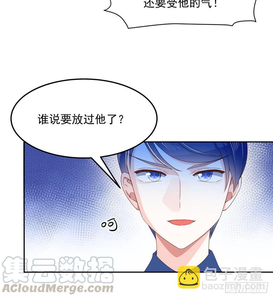 第六十九话 跟九爷回家？！7