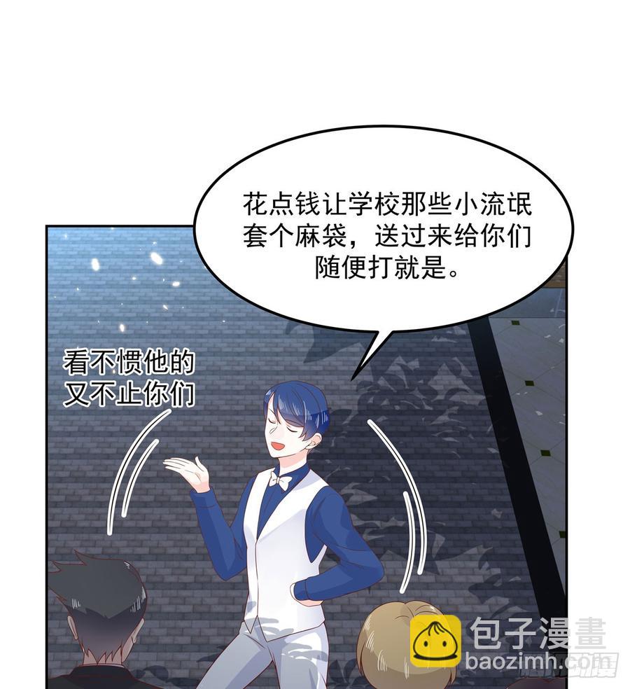 第六十九话 跟九爷回家？！8