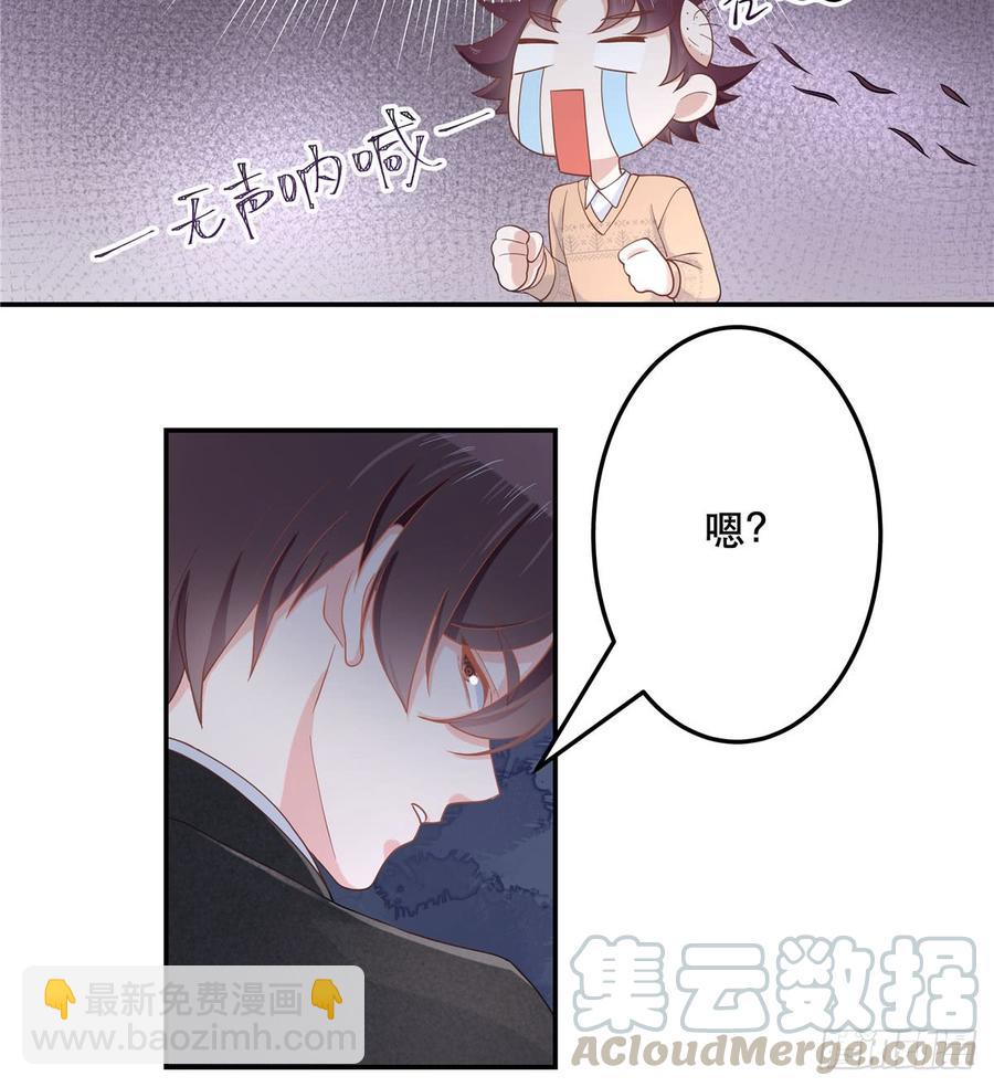 第七十话 捉“奸”现场7