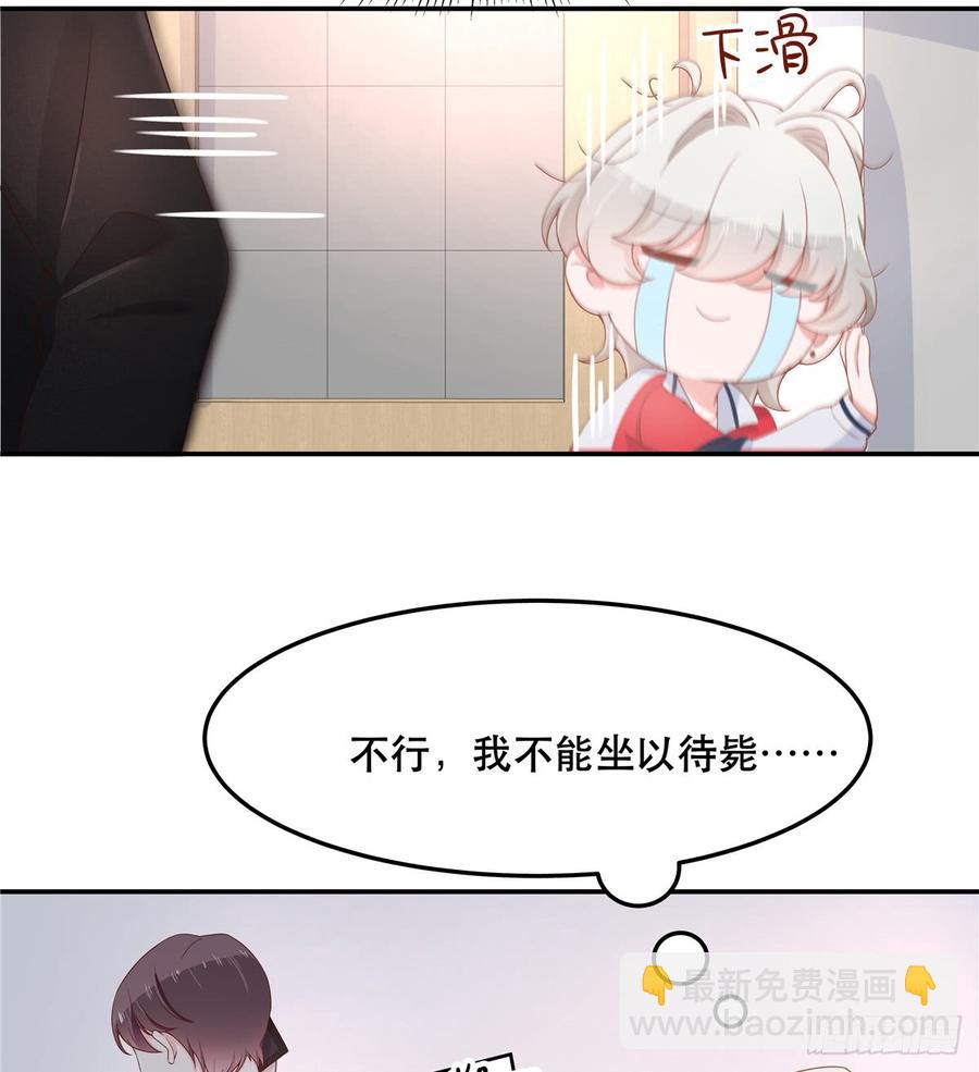第七十一话 自身难保的九爷13
