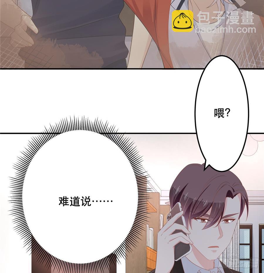 第七十一话 自身难保的九爷20