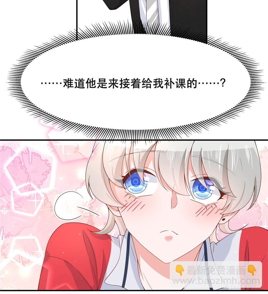 第七十一话 自身难保的九爷23