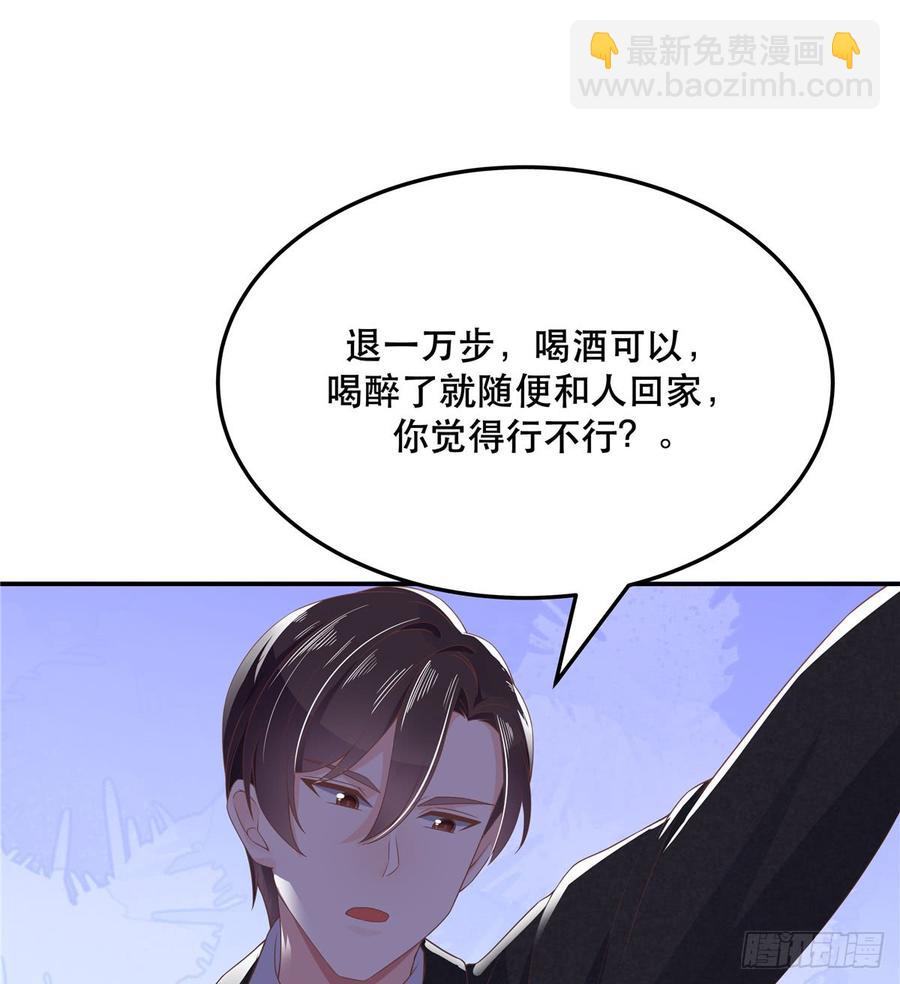 第七十一话 自身难保的九爷36