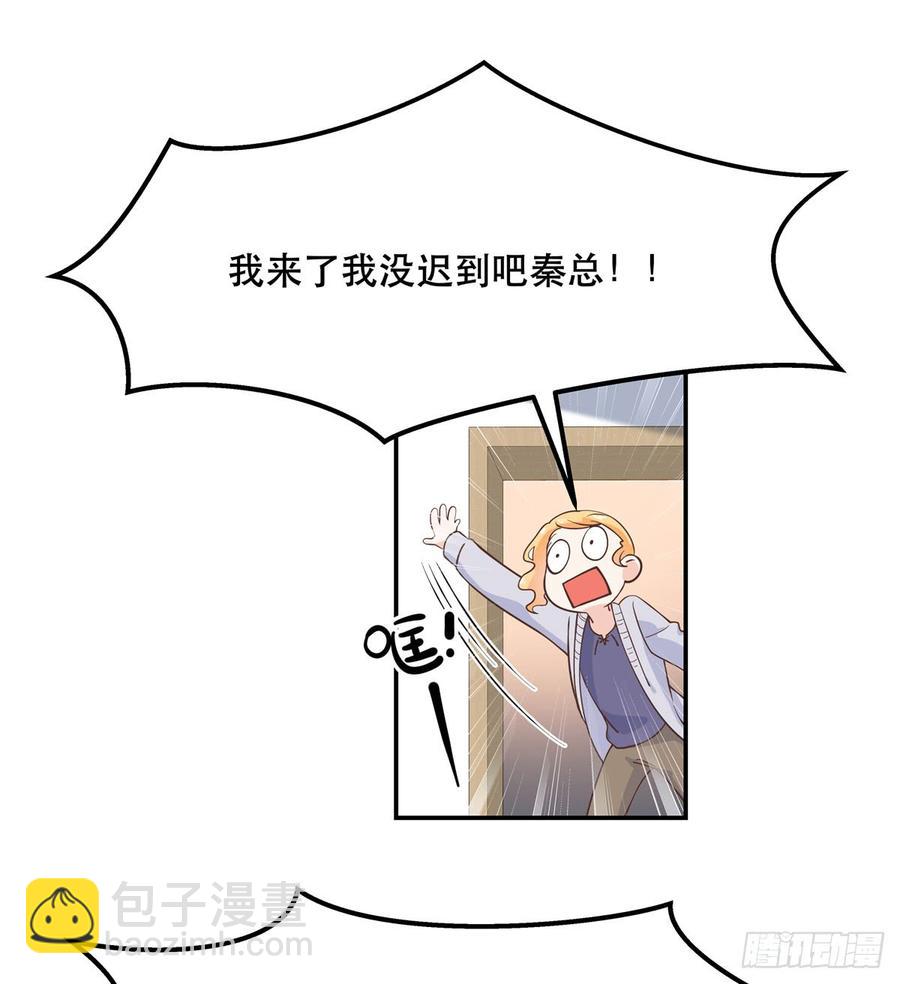 第七十一话 自身难保的九爷43