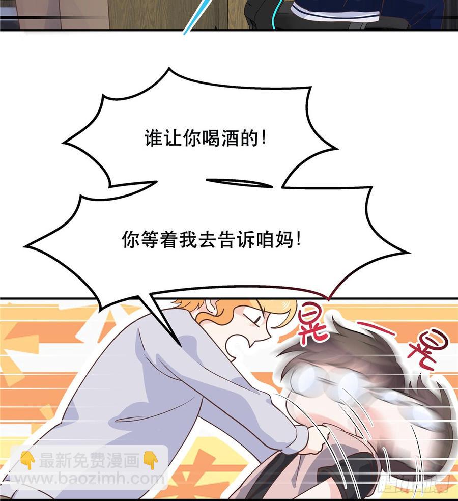 第七十一话 自身难保的九爷46