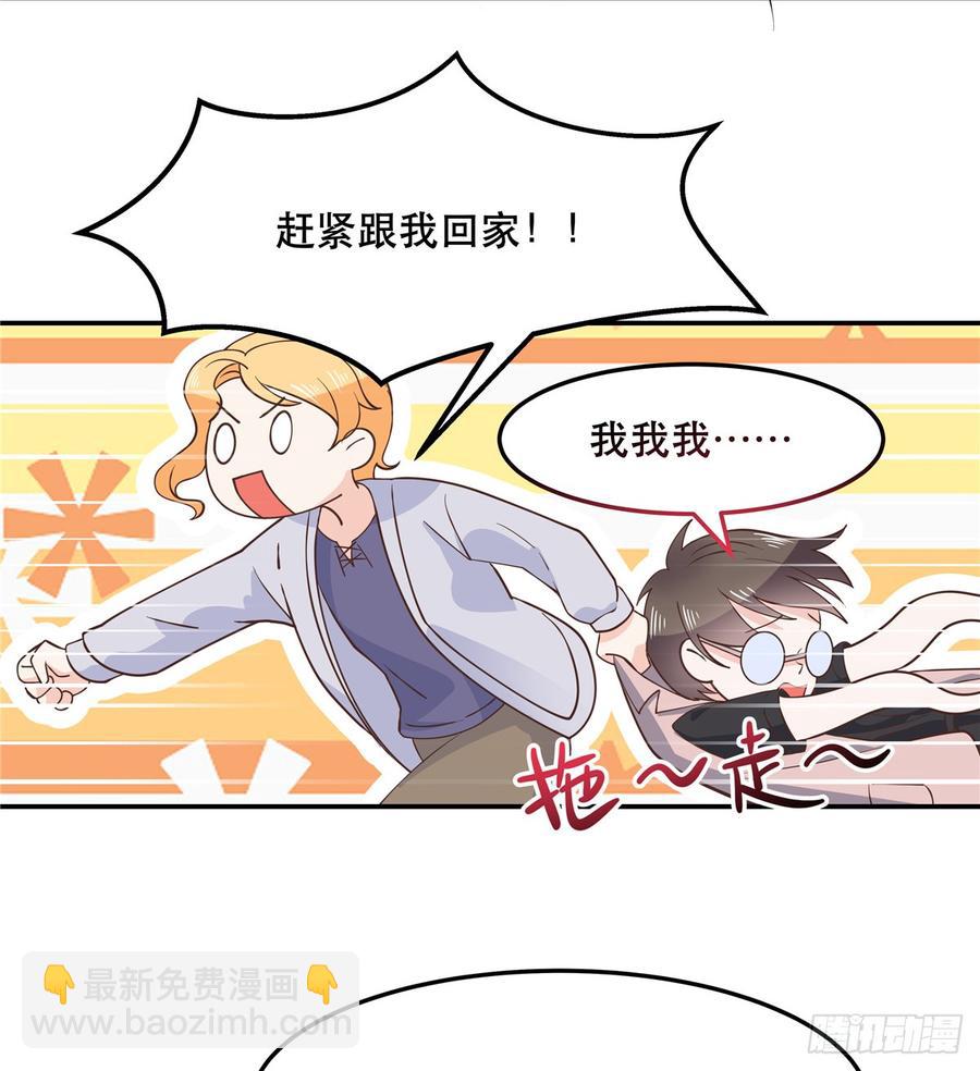 第七十一话 自身难保的九爷51