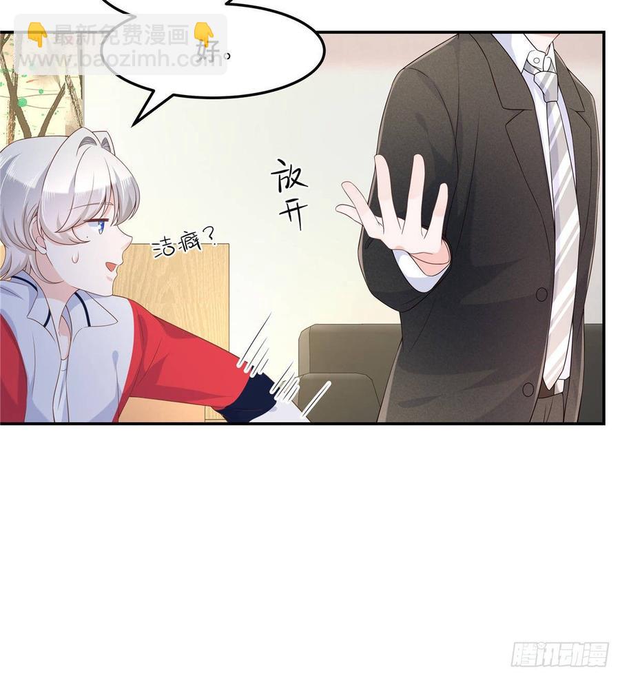 第七十三话 秦总的监督17