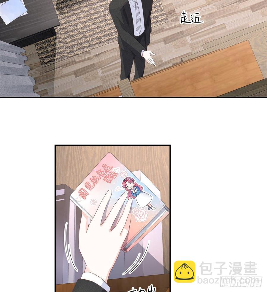 第七十三话 秦总的监督38