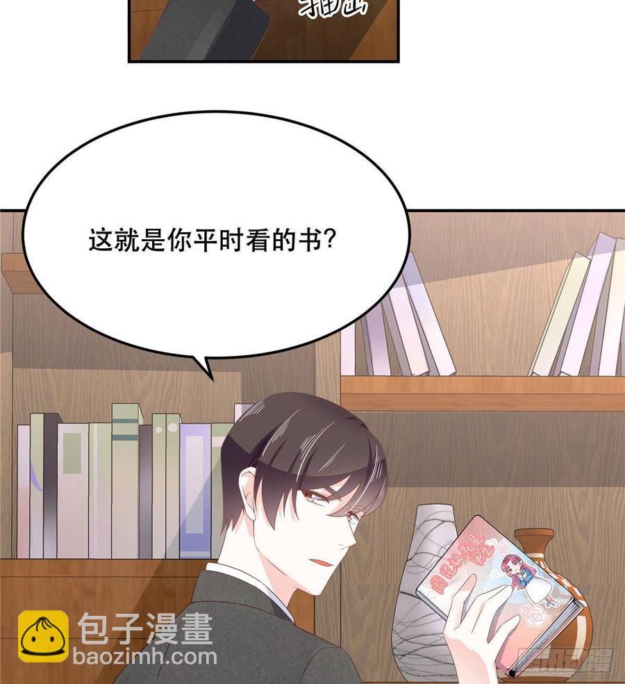 第七十三话 秦总的监督39