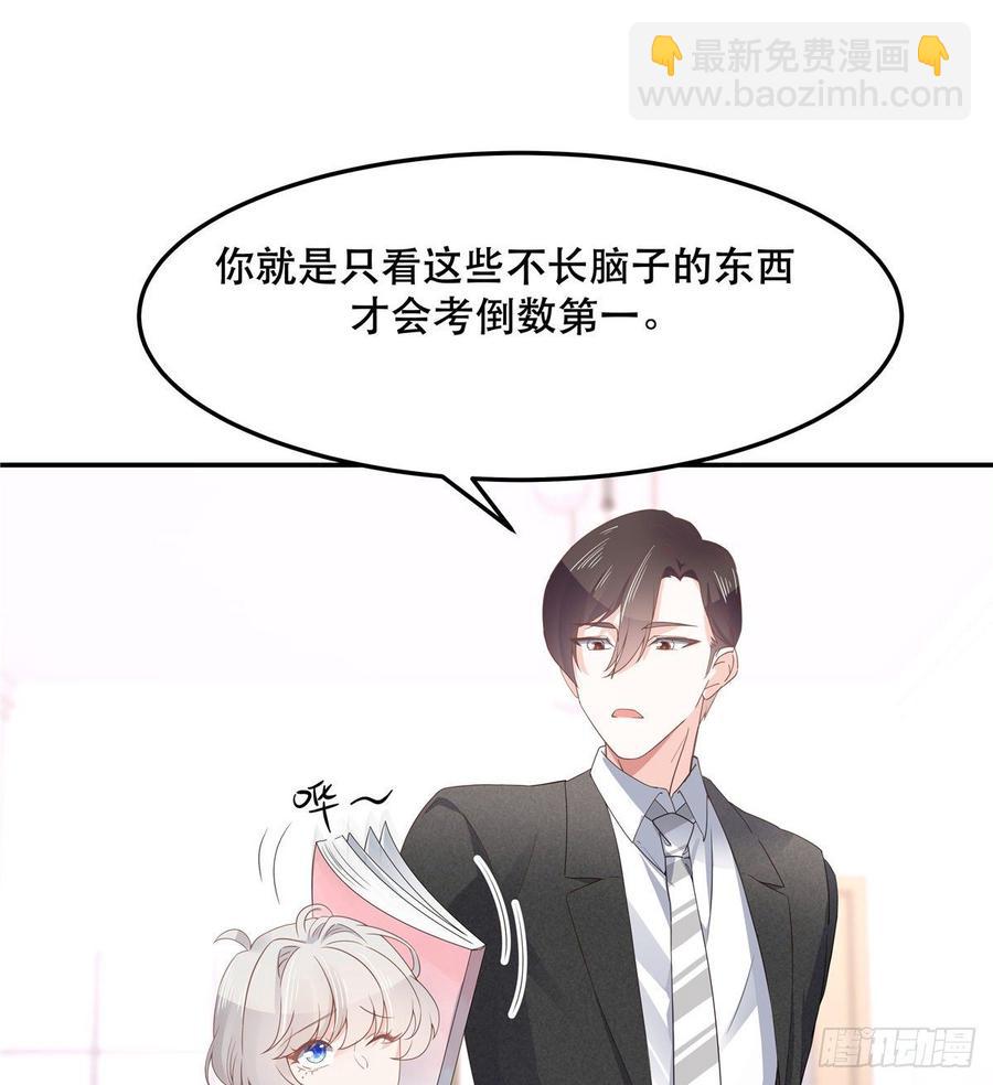 第七十三话 秦总的监督44