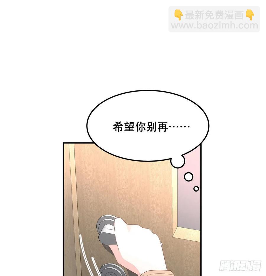 第七十四话 你打算怎么睡12