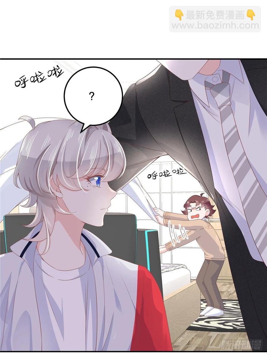 第七十四话 你打算怎么睡19