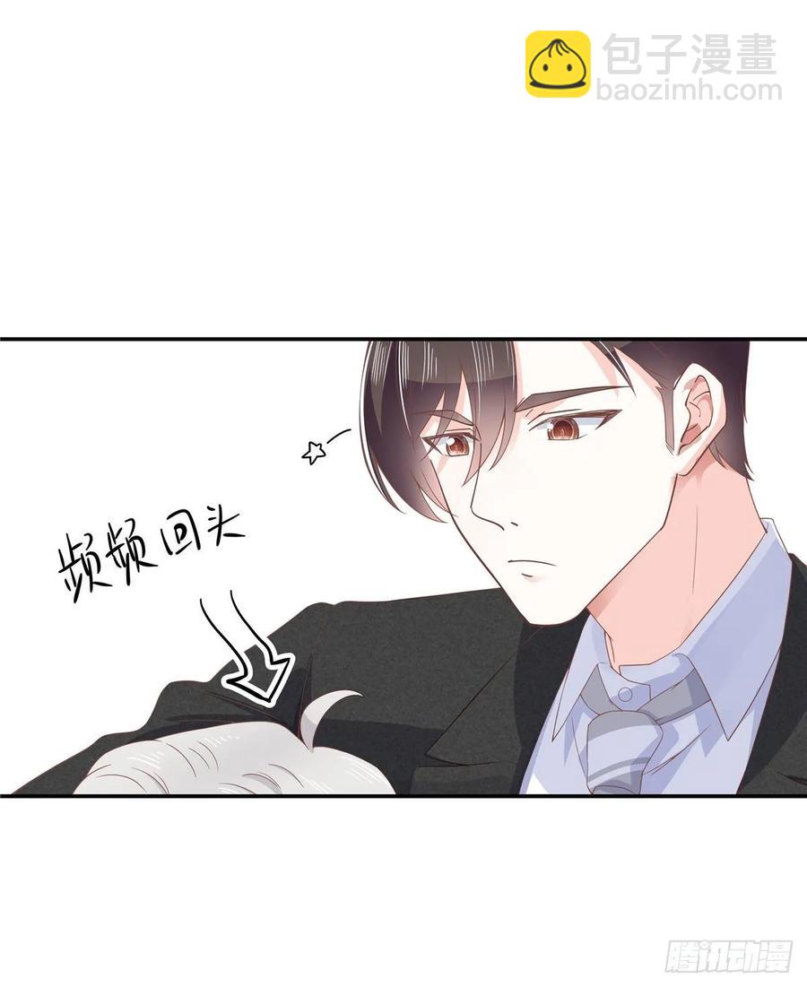 第七十四话 你打算怎么睡20