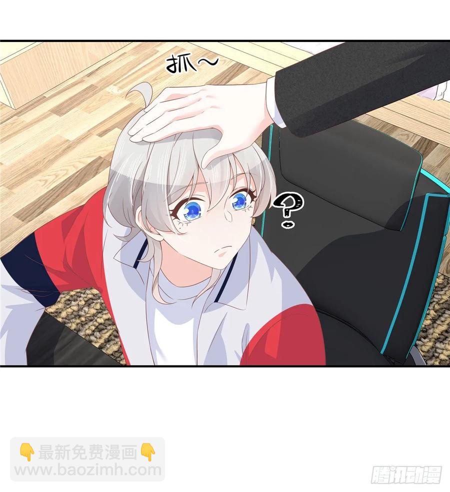 第七十四话 你打算怎么睡21