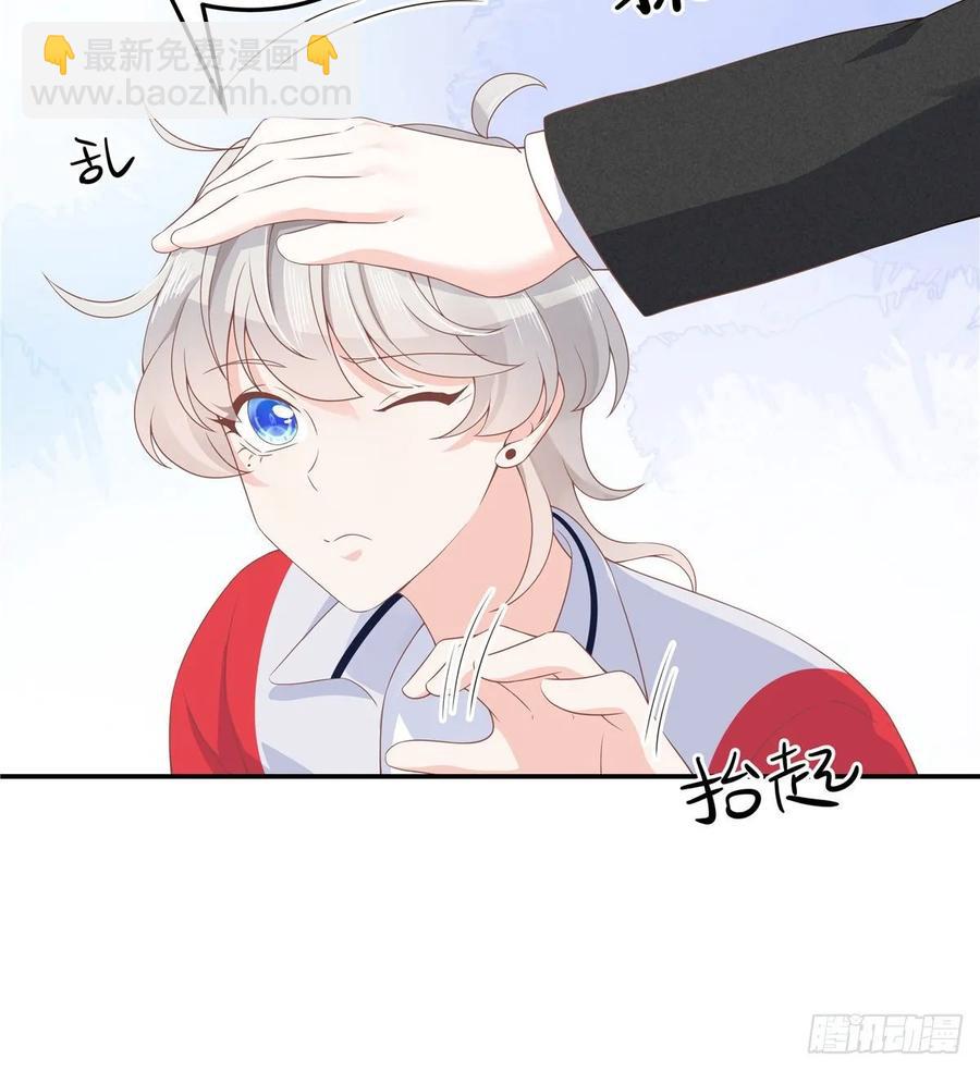 第七十四话 你打算怎么睡24