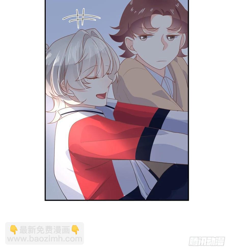 第七十四话 你打算怎么睡41