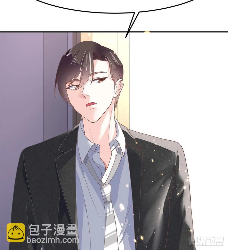 第七十四话 你打算怎么睡44