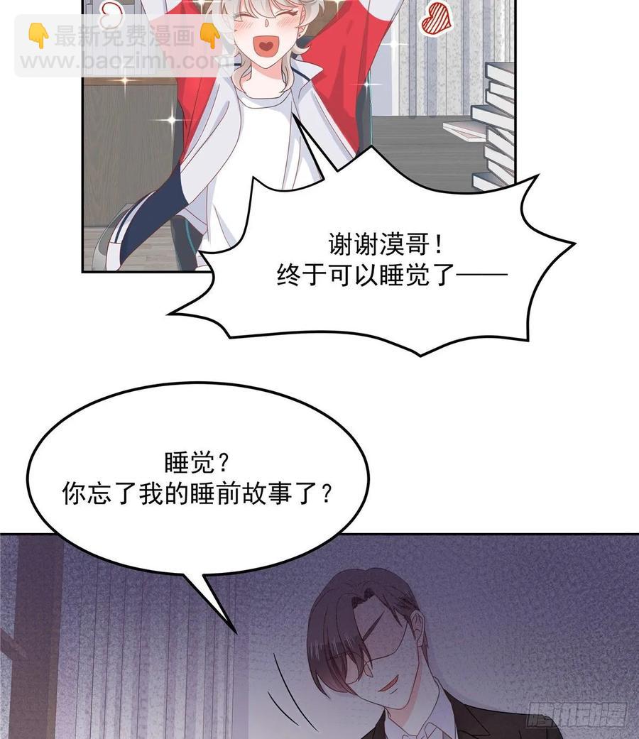 第七十五话 睡前故事-本期开奖12