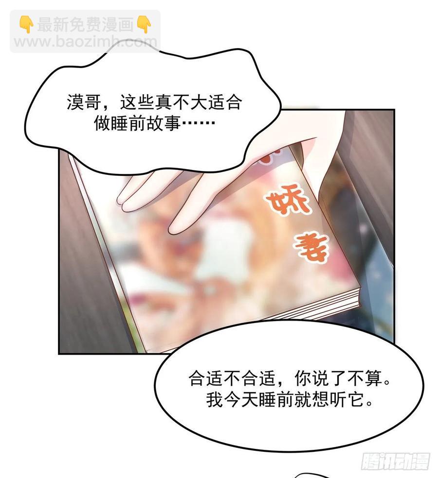 第七十五话 睡前故事-本期开奖14